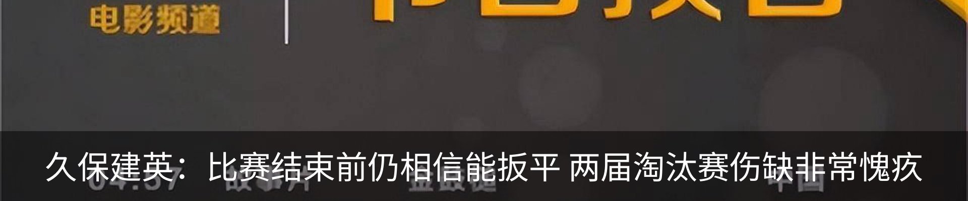 新闻动态