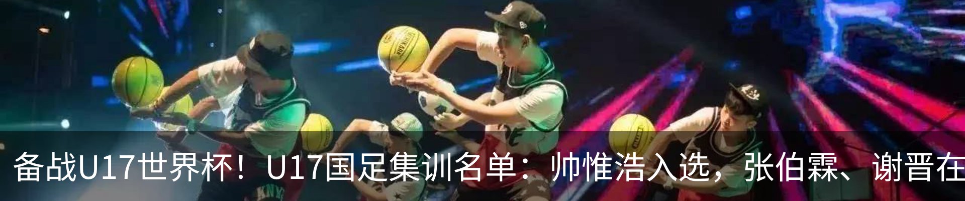 新闻动态