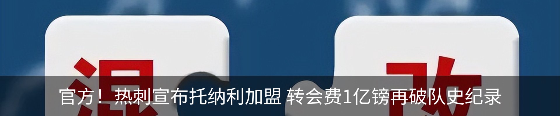 新闻动态