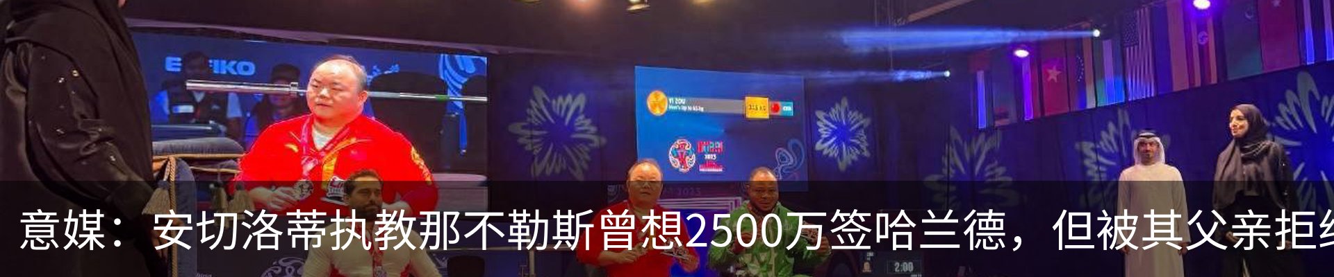 新闻动态