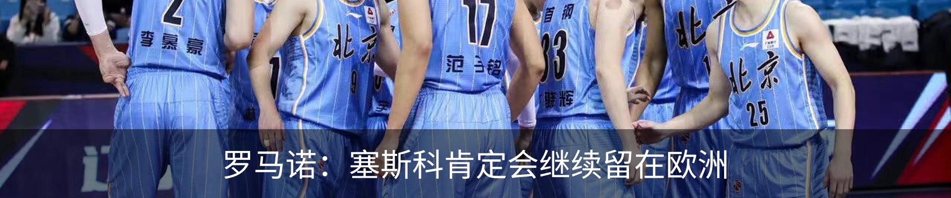 新闻动态
